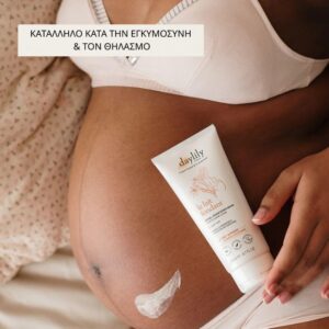 Γαλάκτωμα για πρόληψη των ραγάδων - Daylily lait fondant